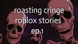 Roasting cringe Roblox text to speech stories [upl. by Yardley]