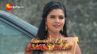 Ninaithale Inikkum நினைத்தாலே இனிக்கும்  தினமும் இரவு 10 மணிக்கு  19 Aug 24  Promo  Zee Tamil [upl. by Rubinstein902]