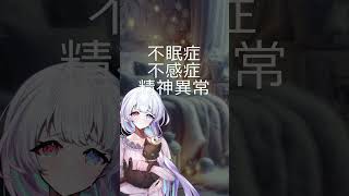 コールガール（short） 歌ってみた shorts short syudou 新人vtuber [upl. by Tsyhtema]