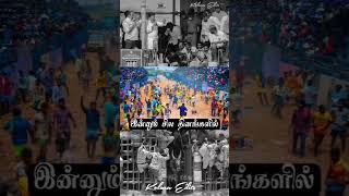 இன்னும் சில தினங்களில் 😇🥰💝❣️jallikattuvideo eruthukattulivetoday mybrand jallikatt [upl. by Roslyn510]