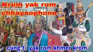 Nghi thức cúng tổ krum yak rom chhay sophonekrum yak rom chaysophone sam rôngekSơn Tinh tv [upl. by Boice]