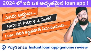 Paysense instant loan app genuine review in Telugu  loan for low credit score 2024  No documents [upl. by Ettelloc]