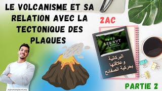 Le volcanisme et sa relation avec la tectonique des plaques  2AC  Partie 2 [upl. by Enerol914]