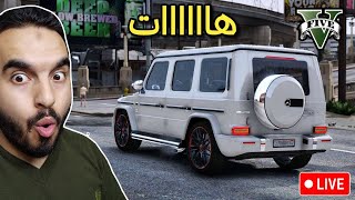 GTA 5 سەیارەی شاز هات ژیانی ڕاستی [upl. by Nohsreg]