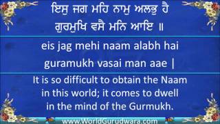 Gurbani  SATGUR KI SEWA SAFAL HAI  Read Guru Amar Das Jis Shabad along with Bhai Ravinder Singh [upl. by Nosliw]