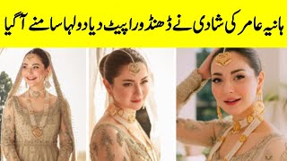 Pakistani Top Actress Hania Amir Viral Interview  Showbiz News  SaimTv [upl. by Ilsa]