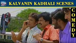 Kalvanin Kadhali Comedy  Comedy Scenes  SJ Surya  Nayanthara  Raj Movies [upl. by Olenolin]