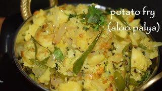 Aloo palya in Kannada  Potato Fry  Alugadde Palya  Potatoonion palya Aloo bhaji for poori [upl. by Einalem]