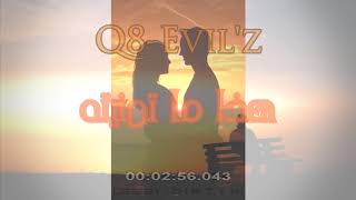 Q8 Evilz  هذا ما تمنيته  MrX amp Evil Man amp MTMRD راب هادف  2008 [upl. by Airtemed]