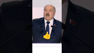 Лукашенко🔥Так было в середине прошлого века у нас😡Когда вешалидетишек подбрасывали как мышат👆 [upl. by Maghutte]