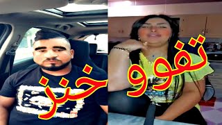 Rotana parolier clash cheba khimina 2021 روتانا البارولي كلاش الشابة خمينا [upl. by Elsi]