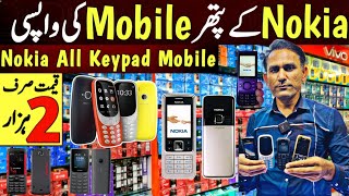 Nokia Keypad Mobile Prices in Pakistan  Nokia Keypad Phone prices in Pakistan 2024  Nokia Keypad [upl. by Tolliver]