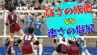 下北沢成徳ｘ東京都市大塩尻 インタ―ハイ２０２３ バレ―ボ―ル女子決勝 [upl. by Rosabel142]