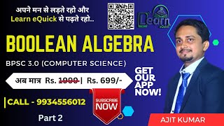 Boolean Algebra  BPSC 30 Computer Science  Revision Class  Paid Class Demo  Call 9934556012 [upl. by Stephenie]