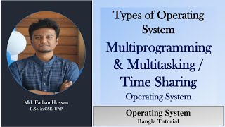 Multiprogramming and Multitasking  Time Sharing  Types of operating system  Bangla Tutorial [upl. by Aihsetal]