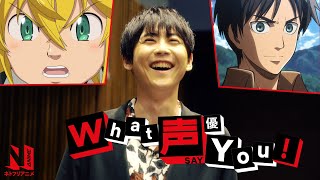 What Say You A Day in the Life of Voice Actor Yuki Kaji  Netflix Anime [upl. by Oznarol]