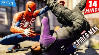 SPIDERMAN PS4 HINDI Gameplay Part 14 First Day [upl. by Laubin]