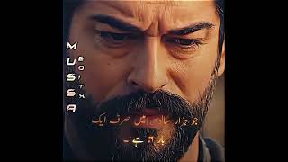 Osman bey ❣️❤️ kurulusosman trendingshorts unfreezemyaccount viralvideo [upl. by Inalaeham]