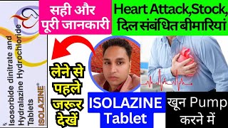 isolazine tablet  isolazine tablet uses in hindi  isolazine tablet uses  isolazine tablet telugu [upl. by Aleuqahs]