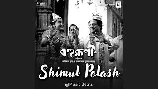 Shimul Polash  Reverb  Bohurupi  Shiboprasad M  Nandita R  Koushani [upl. by Ssidnak]