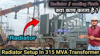 Radiator Cooling Finns क्या काम करता है  400  220 केवी सबस्टेशन में सेटअपelectrical [upl. by Laurella]