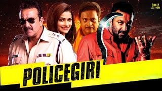 Policegiri  Hindi Full Movie  Sanjay Dutt  Prachi Desai  Prakashraj  Hindi Action Movies [upl. by Meil887]