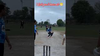 1 Ball pe 2 Baar out 🥴😜🤔 lbw runout cricketfan cricketfever cricket crickethighlights team [upl. by Tankoos96]