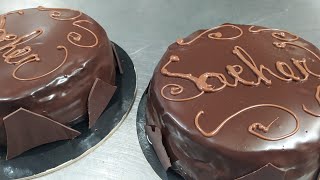 Sacher Torte  Come fare La Torta Sacher [upl. by Noiram]