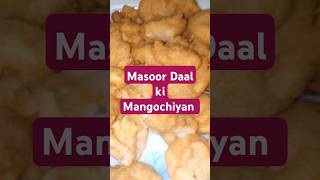 Masoor ki Daal K Pakode kaise banaen food cooking recipe daalrecipe delicious snacks short [upl. by Megdal852]