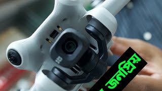 DJI🔥 Professional Mini 4 Pro ড্রোন এর দাম dji drone price in Bangladesh 2024  Drone price 2024 [upl. by Hales]