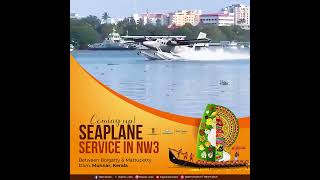 Seaplane Operations in Kochi Backwaters A Boost for Kerala Tourism and NW3 Development sagarmala [upl. by Scevo485]