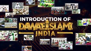 Dawateislami India Exclusive Short Documentary 2023  New Documentary 2023 [upl. by Almeida]