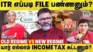 Income Tax Return File பண்றீங்களா இத மறந்துடாதீங்க  Finance Expert Rajesh  ITR  IBC Tamil [upl. by Dahsraf]