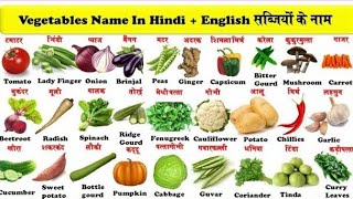 Learn 50 Vegetables Name English amp Hindi  सब्जियों के नाम  Vegetables name with image [upl. by Atnahc418]