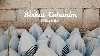 Birkat Cohanim  Avinoam [upl. by Maram]