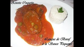 recette sauce spécial pour la langue de boeuf 🍅👅 [upl. by Lunneta]