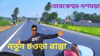 4K Tarakeswar to Dasghara newly constructed 4 lane road  Video15 [upl. by Trudy]