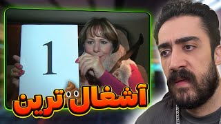 این عقده ای رو کی راه داده اینجا 😐🤬 بفرمایید شام  شب دوم [upl. by Natalina]