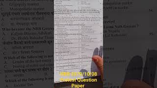 Nepal Rastra Bank Question PaperPretest20791008 [upl. by Caputo]