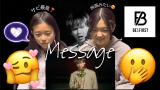 BEFIRST  Message Music Video リアクション🇨🇦🇯🇵byバイリンガールズ [upl. by Attiuqihc]