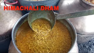 हिमाचली धाम  धुली दाल  HIMACHALI DHAM  DHULI DAL  HIMACHALI DHAM  FOOD MAJESTY  KANGRI DHAM [upl. by Kashden481]