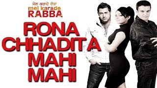 Rona Chhadita Mahi Mahi  Mel Karade Rabba  Jimmy Shergill amp Neeru Bajwa  Atif Aslam [upl. by Amitie]