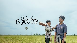 Klong  កង់រទេះ ft Poly ratanak Official Video [upl. by Anaid]