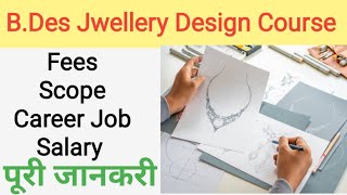 Bdes Jewellery Design Course Detail in Hindi  Bdes ka Course Kaise Kare Job  Salary Scope [upl. by Repip720]