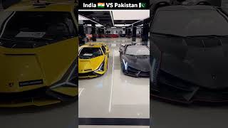 India🇮🇳 Vs Pakistan🇵🇰 Most Expensive Car 💰 [upl. by Eneg]