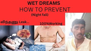 5 Practical ways to reduce night fall  தமிழ்  Maruthu RK Tamil youtuber [upl. by Fishman]