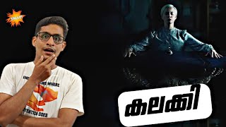 Oddity Movie Malayalam Review  snapmedia6088 [upl. by Eselahc]