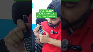 S10 Smart Watch Review Video 💥 [upl. by Elokkin]