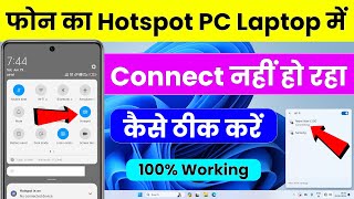 mobile hotspot not connecting to laptop  how to fix mobile hotspot not connecting to laptop [upl. by Thanasi347]