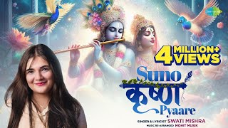 Suno Krishna Pyaare  Swati Mishra Song  सुनो कृष्ण प्यारे  Mohit Musik  Ravi  Krishna Song [upl. by Roxie]